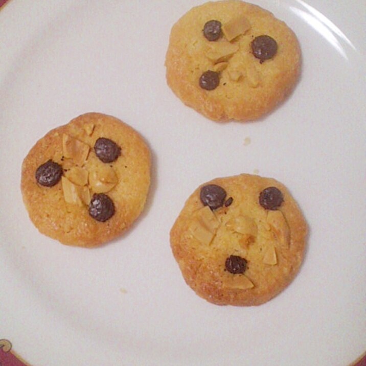 手作りおやつ☆チョコナッツきなこクッキー